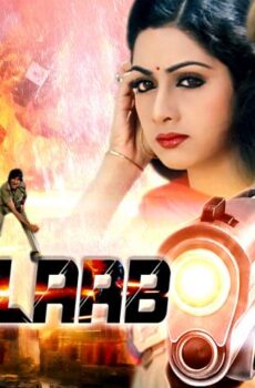 فيلم Inquilaab 1984 مترجم