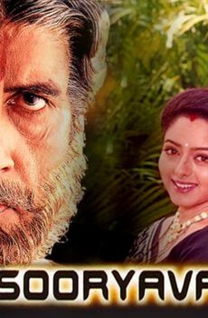 فيلم Sooryavansham 1999 مترجم