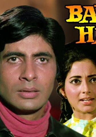 فيلم Bandhe Haath 1973 مترجم
