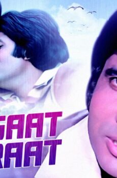 فيلم Barsaat Ki Ek Raat 1981 مترجم