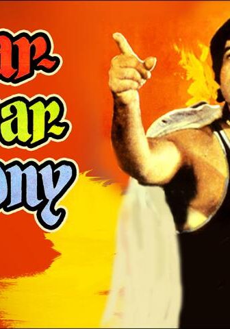 فيلم Amar Akbar Anthony 1977 مترجم