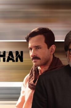 فيلم Aarakshan 2011 مترجم