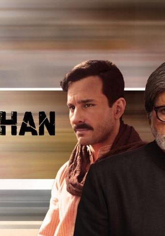 فيلم Aarakshan 2011 مترجم