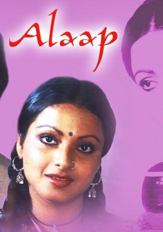 فيلم Alaap 1977 مترجم