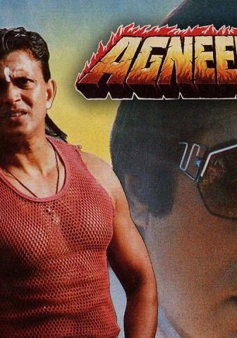 فيلم Agneepath 1990 مترجم