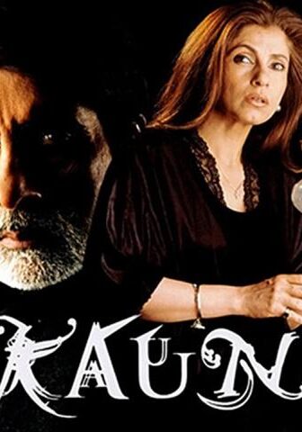 فيلم Hum Kaun Hai? 2004 مترجم