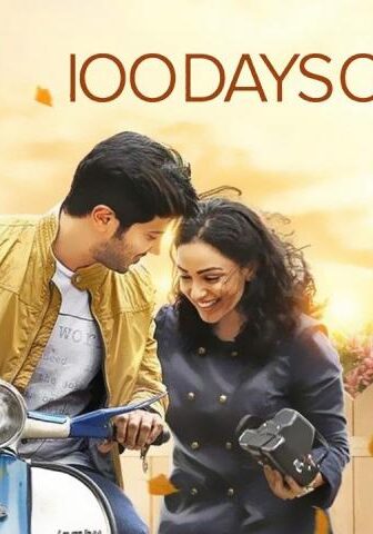 فيلم 100 Days of Love 2015 مترجم
