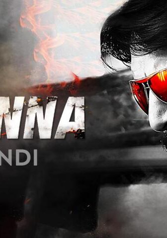 فيلم Ranna 2015 مترجم