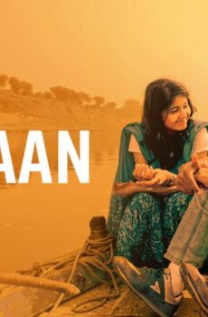 فيلم Masaan 2015 مترجم