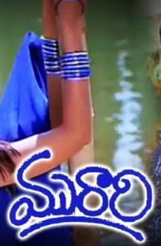 فيلم Murari 2001 مترجم