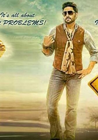 فيلم All Is Well 2015 مترجم