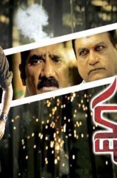 فيلم Kshatriya 2014 مترجم