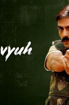 فيلم Chakravyuh 2012 مترجم