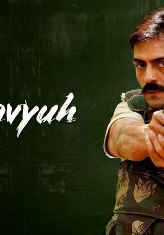 فيلم Chakravyuh 2012 مترجم