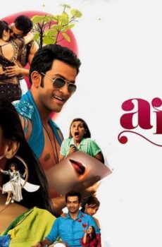 فيلم Aiyyaa 2012 مترجم