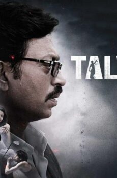 فيلم Talvar 2015 مترجم