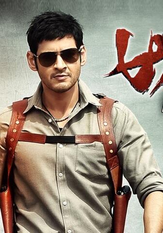 فيلم Aagadu 2014 مترجم