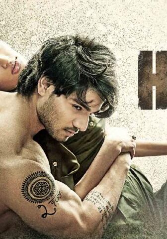 فيلم Hero 2015 مترجم
