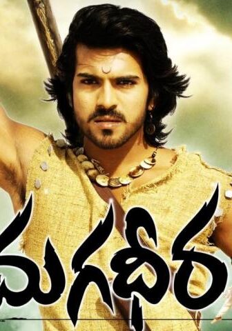 فيلم Magadheera 2009 مترجم