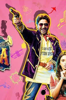 فيلم Guddu Rangeela 2015 مترجم