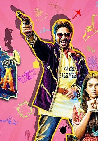 فيلم Guddu Rangeela 2015 مترجم