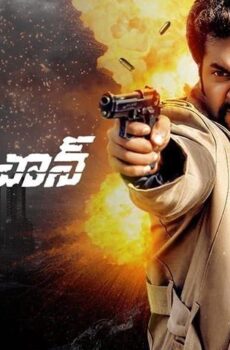 فيلم Aadhi Bhagavan 2013 مترجم