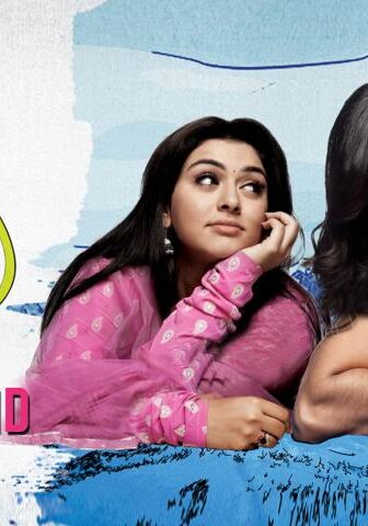 فيلم Oh My Friend 2011 مترجم