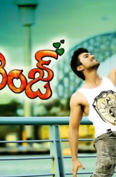 فيلم Orange 2010 مترجم