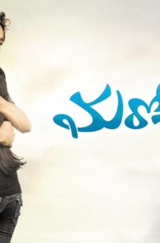 فيلم Maro Charitra 2010 مترجم