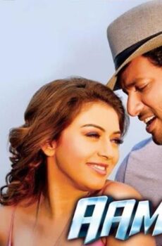 فيلم Aambala 2015 مترجم