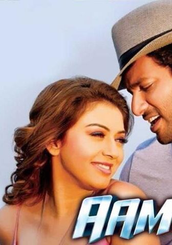 فيلم Aambala 2015 مترجم