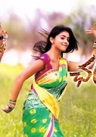 فيلم Chatrapathi 2005 مترجم