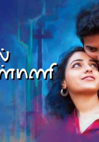 فيلم O Kadhal Kanmani 2015 مترجم