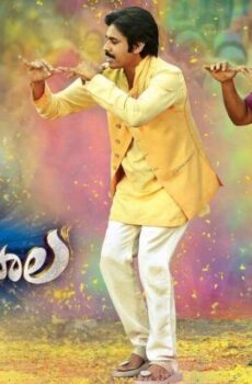 فيلم Gopala Gopala 2015 مترجم