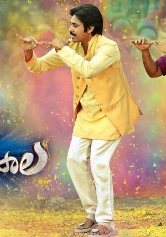فيلم Gopala Gopala 2015 مترجم