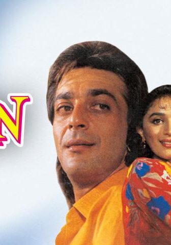 فيلم Saajan 1991 مترجم