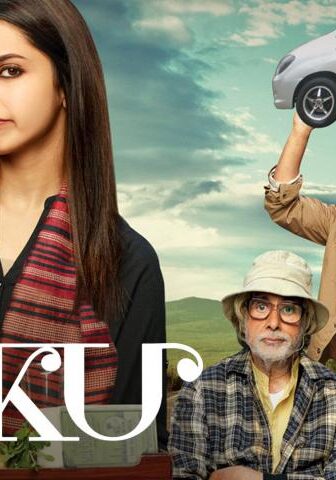 فيلم Piku 2015 مترجم