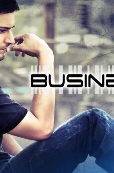 فيلم Business Man 2012 مترجم