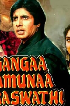 فيلم Gangaa Jamunaa Saraswathi 1988 مترجم