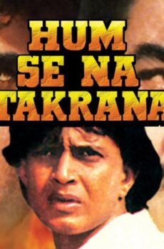 فيلم Hum Se Na Takrana 1990 مترجم