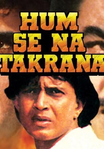 فيلم Hum Se Na Takrana 1990 مترجم