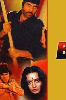 فيلم Baazi 1984 مترجم