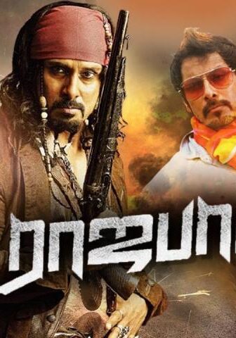 فيلم Rajapattai 2011 مترجم