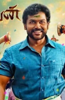 فيلم Komban 2015 مترجم