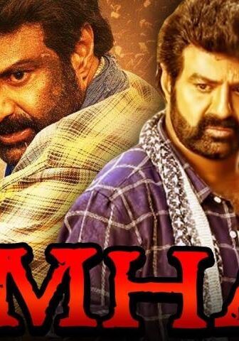 فيلم Simha 2010 مترجم