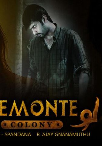 فيلم Demonte Colony 2015 مترجم