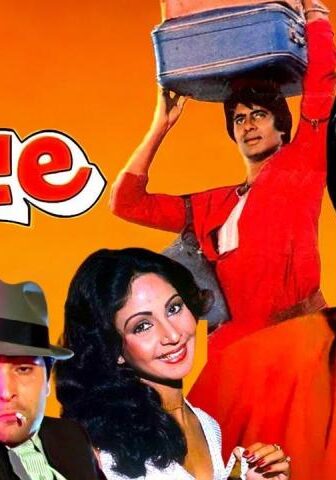 فيلم Coolie 1983 مترجم