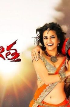 فيلم Ongole Githa 2013 مترجم