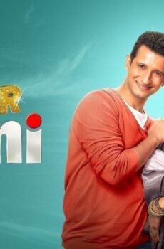 فيلم Super Nani 2014 مترجم