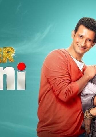 فيلم Super Nani 2014 مترجم